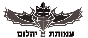 Logo_Hebrew